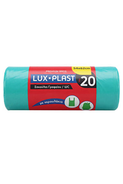 ELPA PLAST LUX PLAST ΣΑΚΟΥΛΑ ΡΟΛΟ με Χερουλακι (54x62cm) - (20τεμ.) (ΠΡΑΣΙΝΟ)