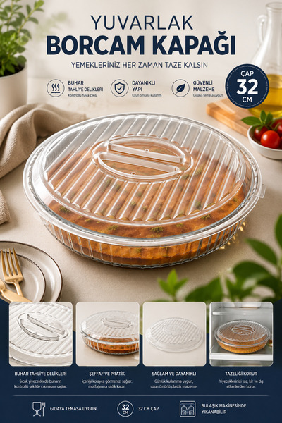 MAKRİ HOME غطاء بوركام دائري، غطاء شفاف للتخزين والحماية، قطر 32 سم