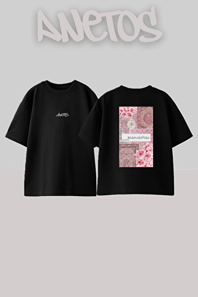 Anetos Sakura Hali Kuran Design Back Printed Cotton Black Oversize T-Shirt