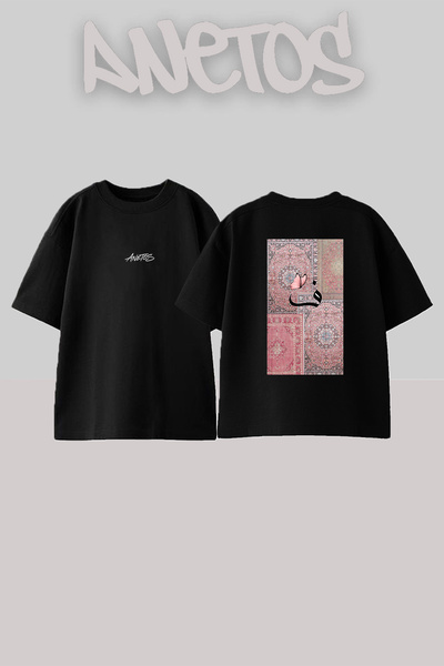 Anetos Kelebek Hali Nun Design Back Printed Cotton Black Oversize T-Shirt