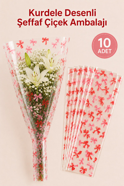 Sellor 10-Piece Ribbon Patterned Transparent Flower Packaging 25X50 cm Bouque...