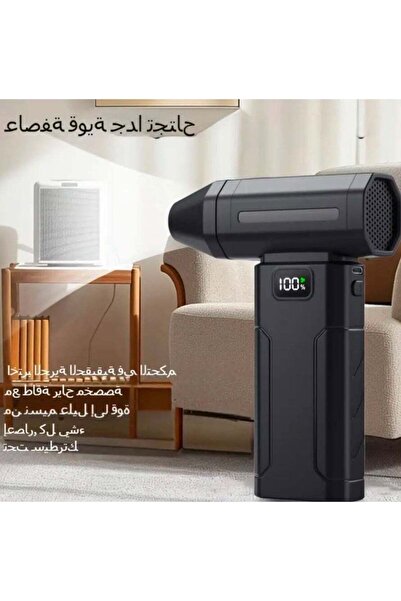 Generic مروحة توربينية محمولة عالية السرعة X8، نسخة متطورة، قابلة لإعادة الشح...