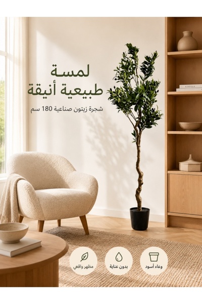 Kijarda شجرة زيتون اصطناعية واقعية بطول 180 سم مع وعاء أسود، نبات داخلي طويل ...