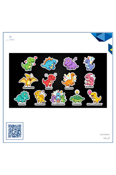 ANYPRINT مجموعة من 3 ملصقات UV DTF لتحفيز وتشجيع الطلاب في المدارس ورياض الأط...