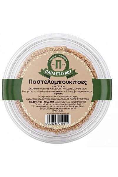 ROUMELI ΠΑΠΑΣΤΑΥΡΟΥ ΠΑΣΤΕΛΟΜΠΟΥΚΙΤΣΕΣ 180gr. - (ΣΟΥΣΑΜΙ)