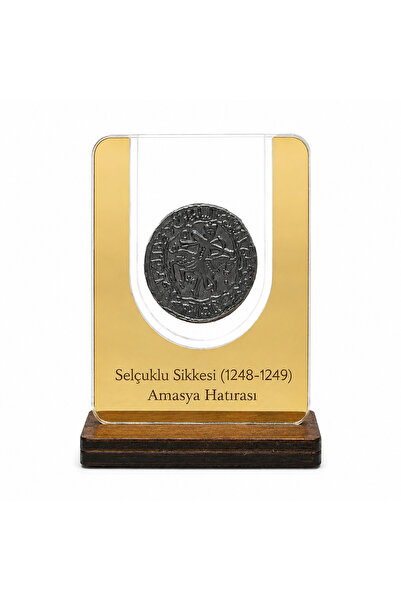 Selçuklu Sikkesi (1248-1249) - Dekoratif Koleksiyonluk El Yapımı
