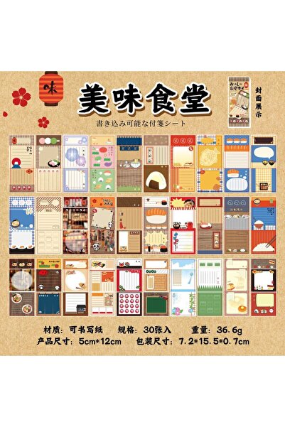 Choice 1 30 Sheets Removable Japanese Retro Sticker Book,Vintage Showa Style ...