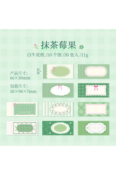 Choice5 E 30 pcs Vintage Border Note Stickers, DIY Handmade Album Scrapbookin...