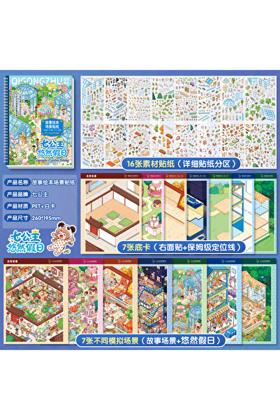 Choice A TIANZI 16 Pcs Super Large Miniature Scene Sticker Book 3D Cute Three...