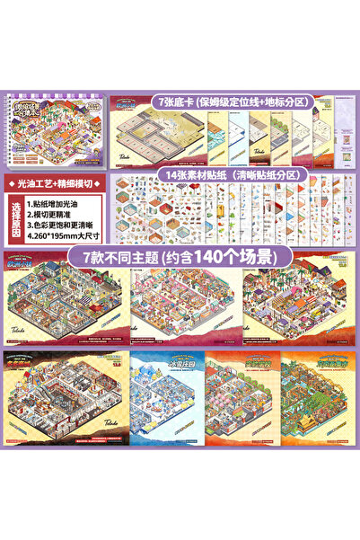 Choice A Kawaii Store simulation 3D cubicle Landscape Sticker book DIY Pocket...