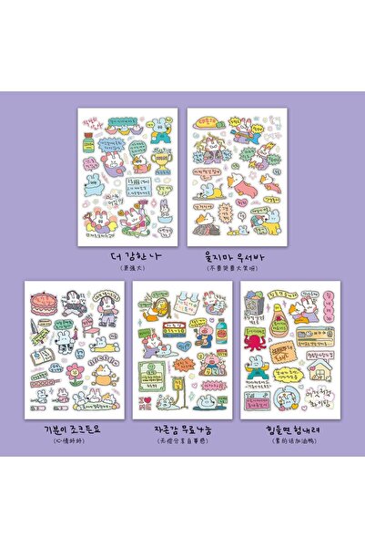 Choice1 ALL 5Pcs 1/5 Pcs Graffiti Little Mouse 3 Cheer Up Youth Korean Ins Ca...