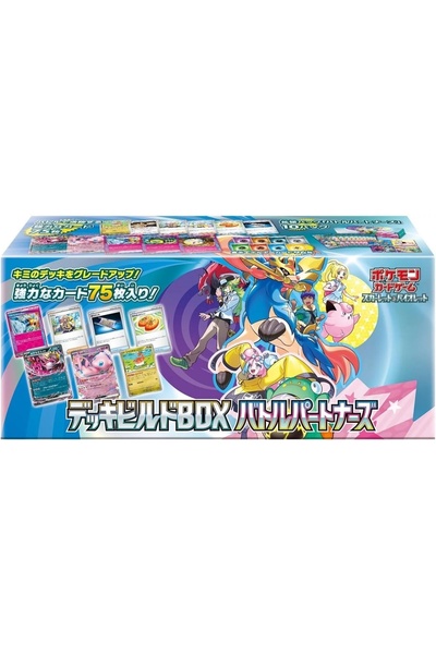 Pokémon Pokemon TCG: Parteneri de Luptă sv9 Cutie pentru Construirea Pachetul...