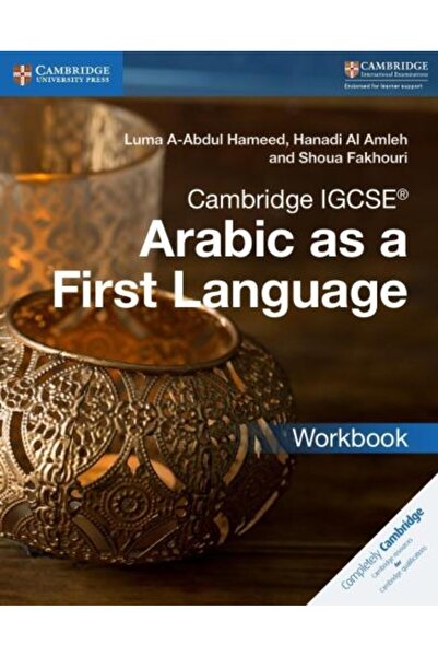 Cambridge إي جي سي إس إي ™   كتاب تمارين اللغة العربية كلغة م الأمية (كامبريد...