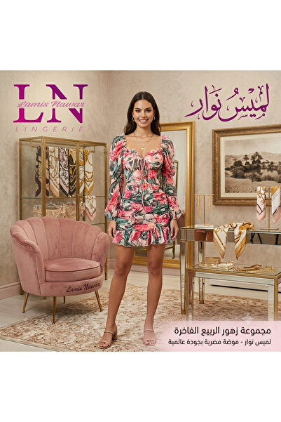 Lamis Nawar Floral Chiffon Mini Lingerie Dress with Puff Sleeves & Ruched Bod...