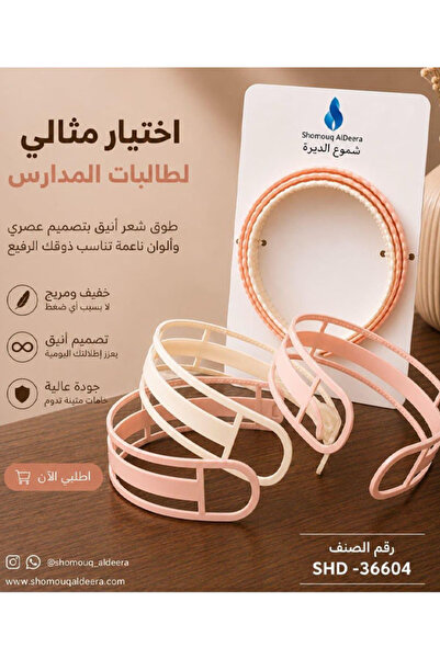 Generic A Hairband from the Collection Features a Lightweight and Elegant Des...