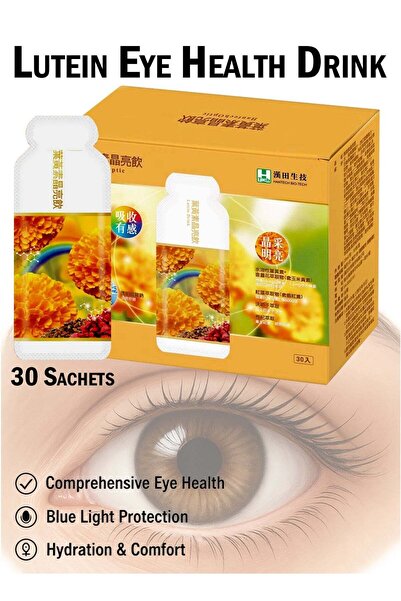 HANTECH BIO-TECH Lutein Eye Health Drink Complete Vision Support with Lutein ...