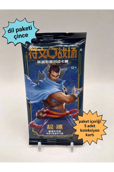 TOYTOPIA League of Legends Origins Chinese Collectible Card - Officially Lice...