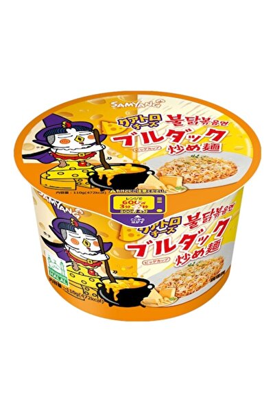 SAMYANG Pui Iute QuatroCheese Bol Mare 110g