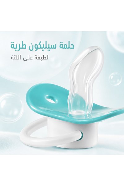 Bubbles بابلز لهاية سيليكون بحلمة مشطوفة وغطاء حماية، من عمر 6 أشهر - أخضر