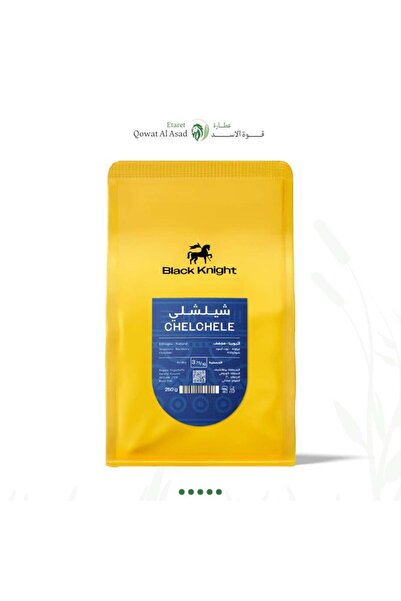 Black Knight |   إثيوبيا تشيلتشيلي - يرغاتشيف - غني بالفواكه - 250 جرام