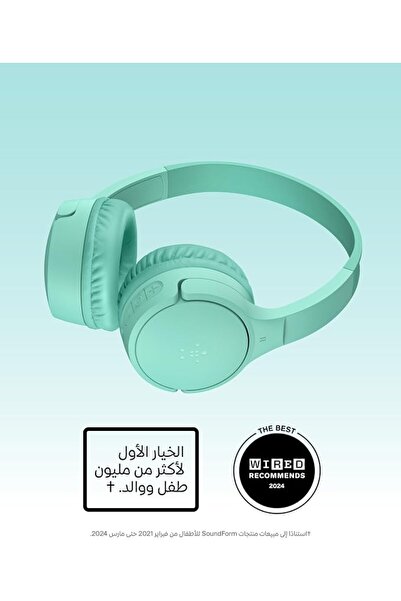 Belkin سماعات رأس لاسلكية صغيرة للأطفال من ساوندفورم مع ميكروفون مدمج، تدوم ا...