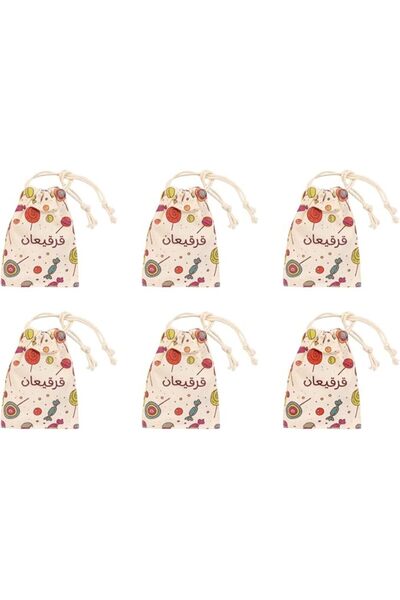 Hilalful Gargee'an Party Favour Pouches (set of 6) | Organizer Box for Gifts ...