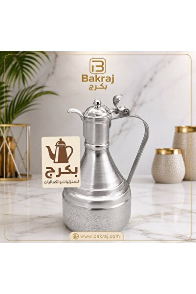 bakraj دلة تراثي معدن