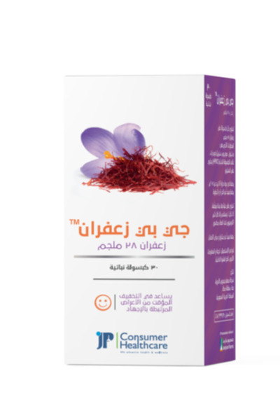 GB يساعد الزعفران على تخفيف أعراض التوتر - 30 كبسولة
