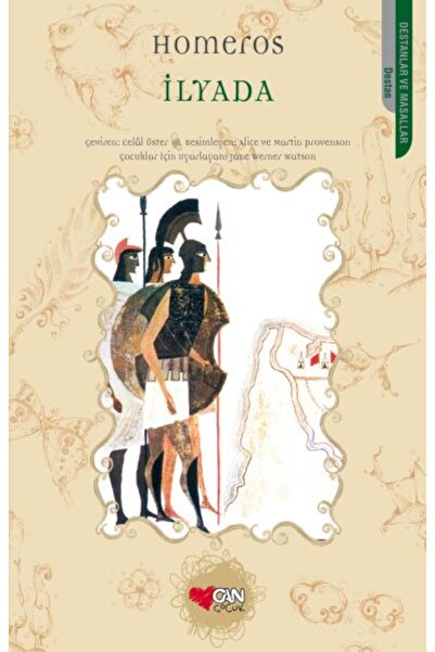 Can Çocuk الإلياذة (للأطفال)