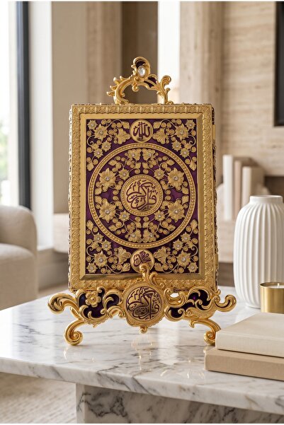 RASHA COLLECTION Engraved Gold Color Metal Quran Storage Box and Stand Large ...