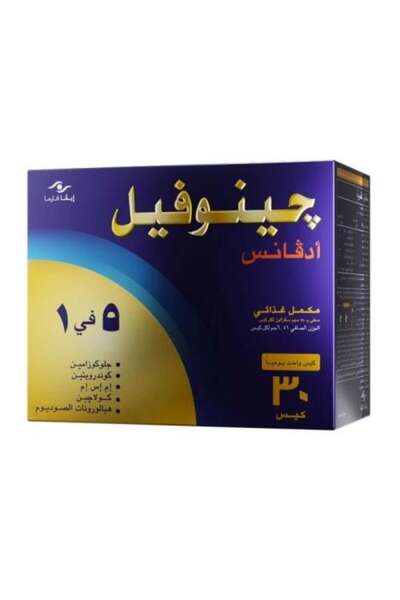 GENUPHIL جينوفيل أدفانس 30 كيس