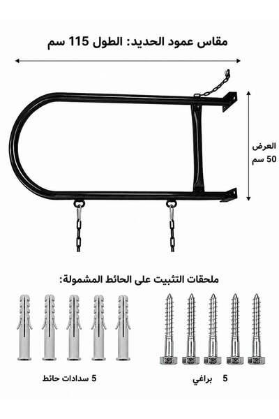 FUNZ Iron Wall Swing With Swing Seat And Chains For Outdoor Activities Black