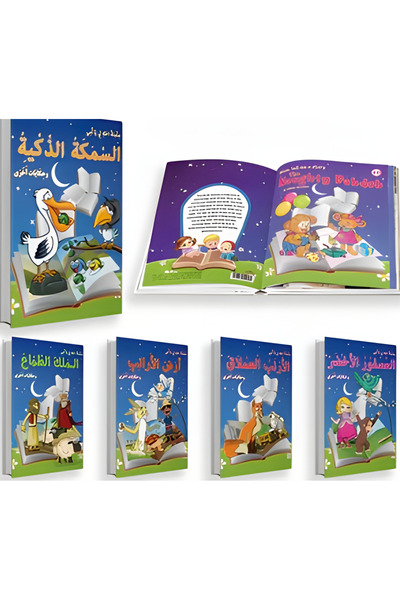 YANABEE احكى لي يا أمي (سلسلة 10 كتب)