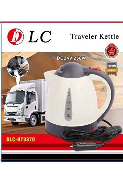 DLC غلاية رحلات من نوع LC.