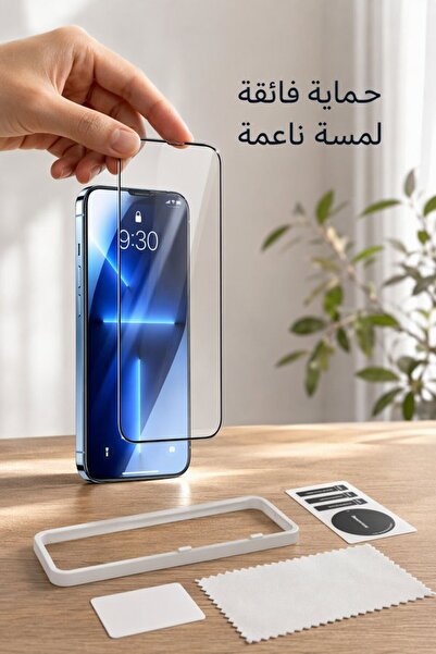 Generic 1 Pack Tempered Glass Anti Fingerprint Screen Protector Iphone 17 Pro...