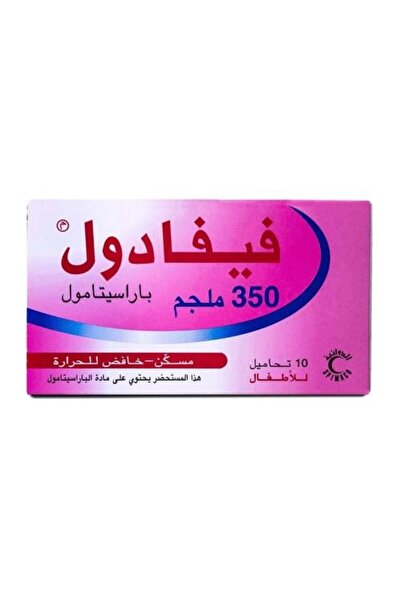 FEVADOL 350 جرام 10 تحاميل