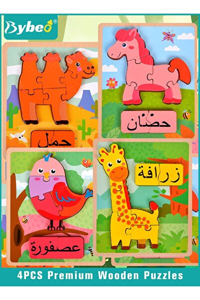 BYBEO 4 PCS Wooden Jigsaw Puzzles, Toddler Early Educational Toy, Animal Cogn...
