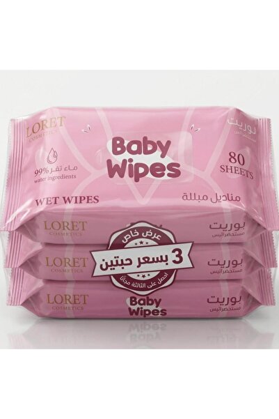 Lauren Baby Wipes 80 wipes