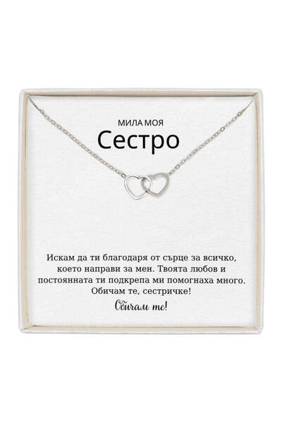 The Jewel Heart Soulmate Spark Stainless Steel Necklace with Message - Gift f...