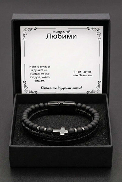 The Jewel Heart Гривна Кожа за Мъже с Кръст Неръждаема Стомана и Послание - П...
