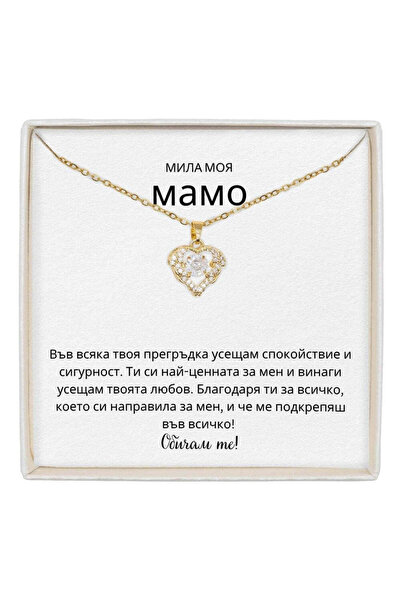 The Jewel Heart True Love Necklace Stainless Steel, 18K Gold Plated with Mess...