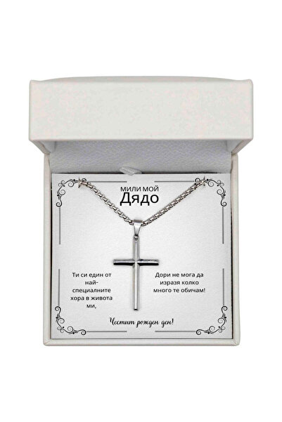 The Jewel Heart Stainless Steel Cross Pendant Necklace with Message - Gift fo...