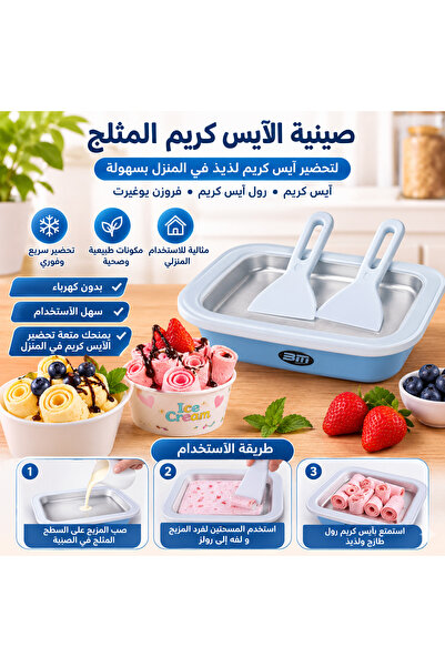 Yallabena BM Satellite Ice Cream Maker Machine for Homemade Soft Serve Ice Cr...