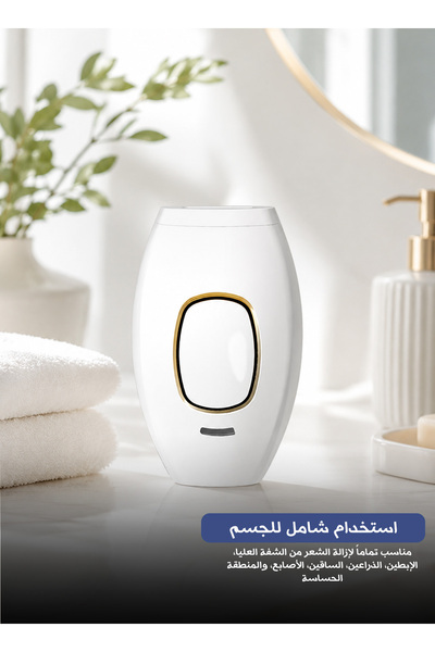 Yallabena Portable IPL Hair Removal Device for Women and Men, At-Home Intense...