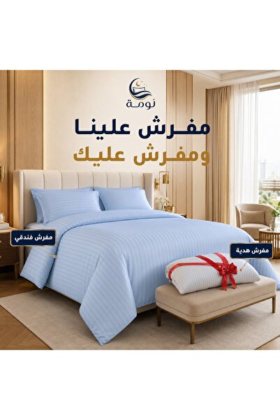 NOMAH Hotel Luxury Bedding Set - 7 Pieces Bed Sheet Set