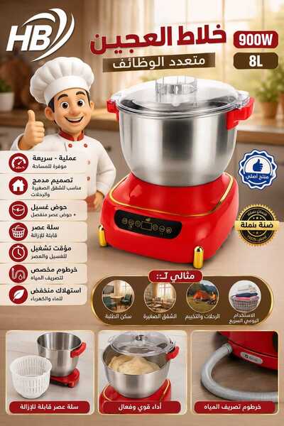 Generic Hb Dough Mixer