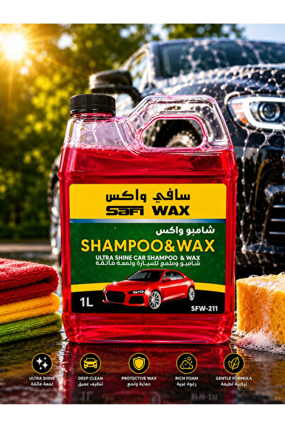 SAFI WAX سافي واكس شامبو وواكس للسيارات بلمعة فائقة – تنظيف عميق وواكس واقٍ و...