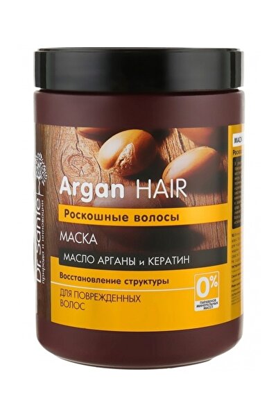Dr. Sante Masca de par cu ulei de Argan si Keratina 1L