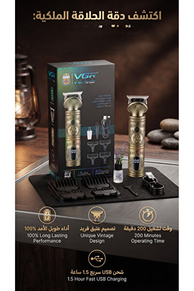 Primo Plus V-962Professional Royal Hair Clipper (Unique vintage design with l...
