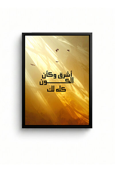 LOWHA Canvas Wall Art Stretched Over Wooden Frame with Black Floating Frame F...